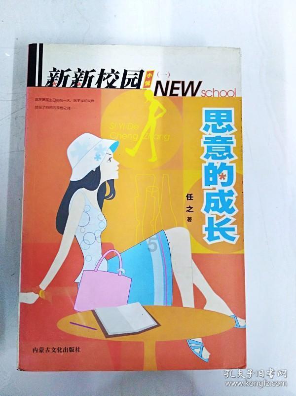 兰博基尼填颜色