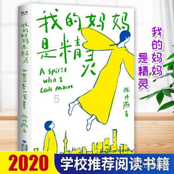 救援七星瓢虫